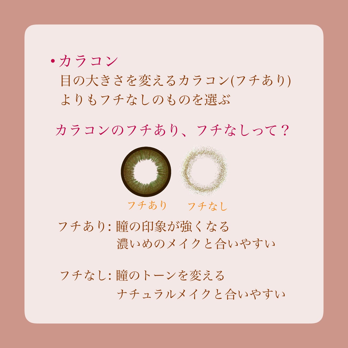 瑞樹澄葉@メイクのアレコレ on LIPS 「【2024韓国トレンドメイク💄】~アイメイク・リップ・チーク編..」(4枚目)