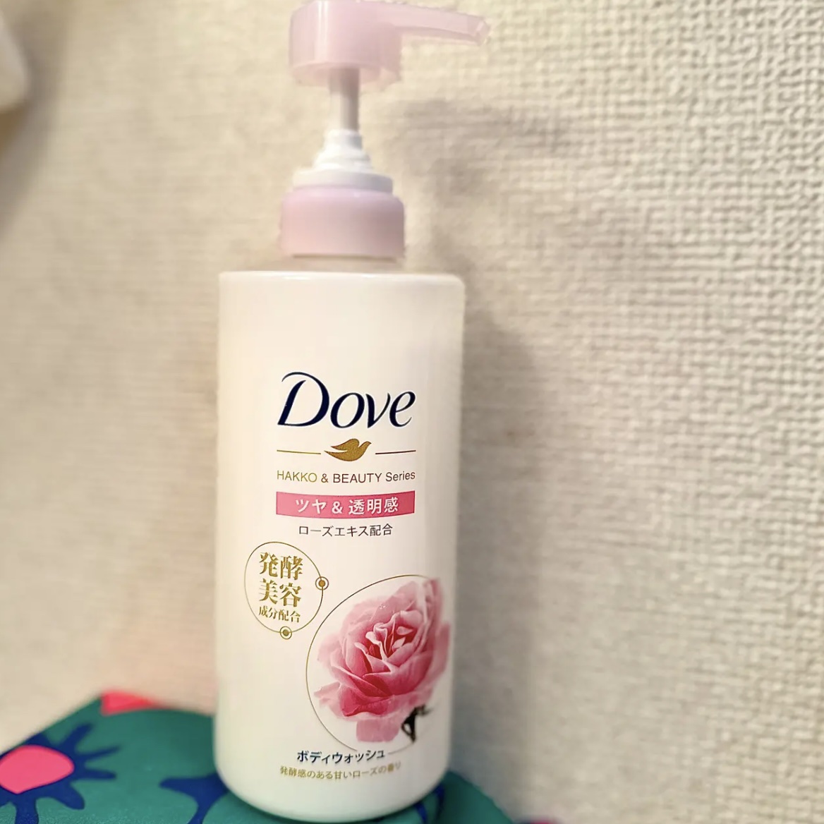 ボディウォッシュ 発酵＆ビューティーシリーズ ツヤ＆透明感 ポンプ（480g）/ダヴ/ボディソープを使ったクチコミ（1枚目）