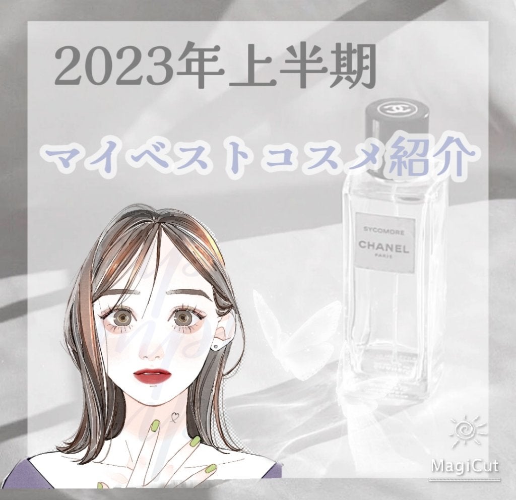 ジューシーピュアアイズ/キャンメイク/アイシャドウパレットを使ったクチコミ(1枚目)