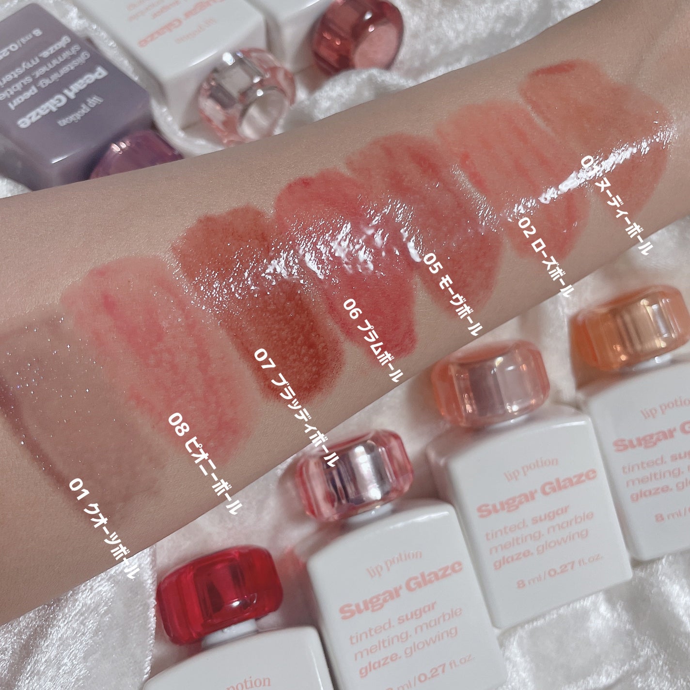 リップポーション シュガーグレーズティント/alternativestereo/リップティントを使ったクチコミ(8枚目)