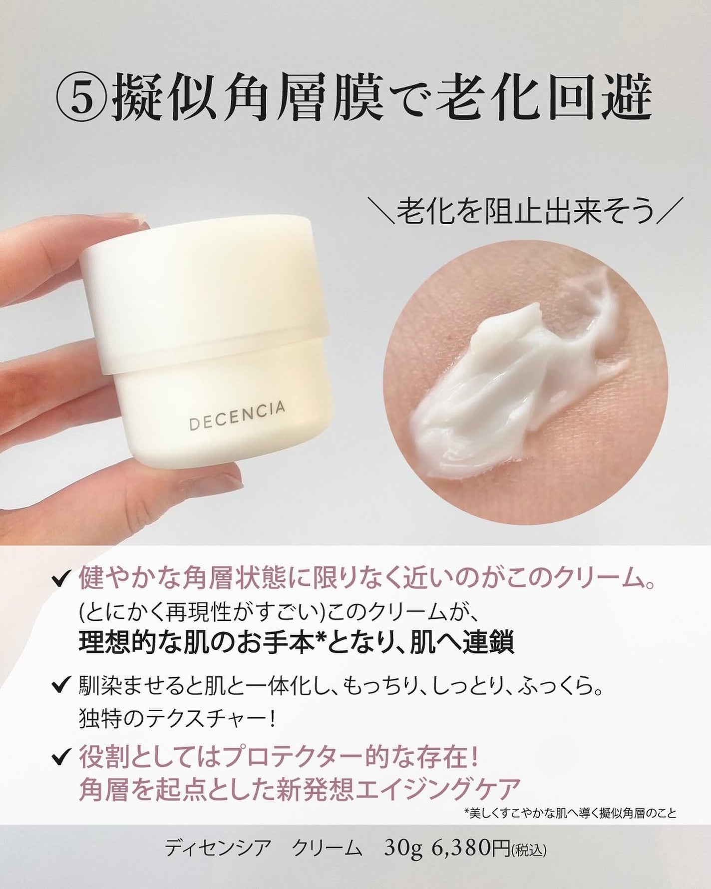 オルビスユー ジェルモイスチャライザー/オルビス/フェイスクリームを使ったクチコミ(3枚目)