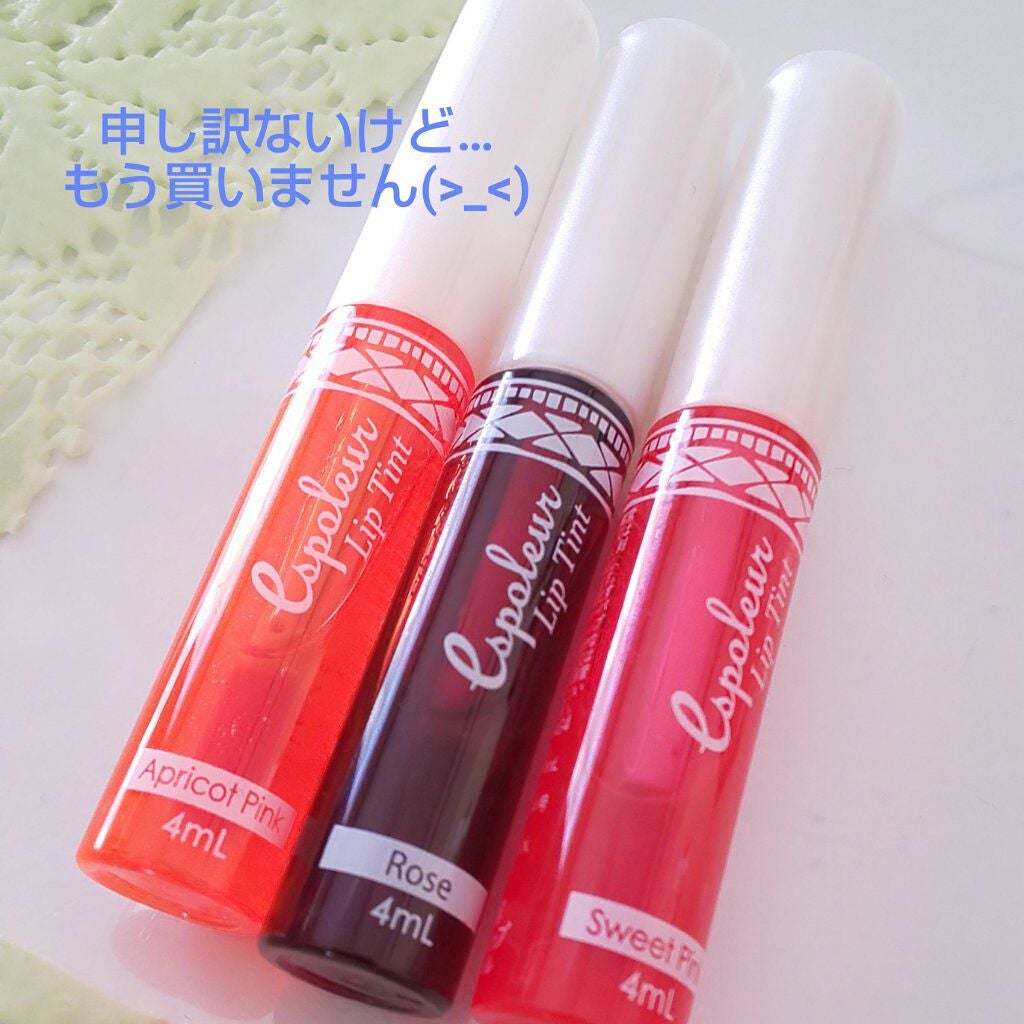 エスポルール リップティント/エスポルール/リップティントを使ったクチコミ(1枚目)