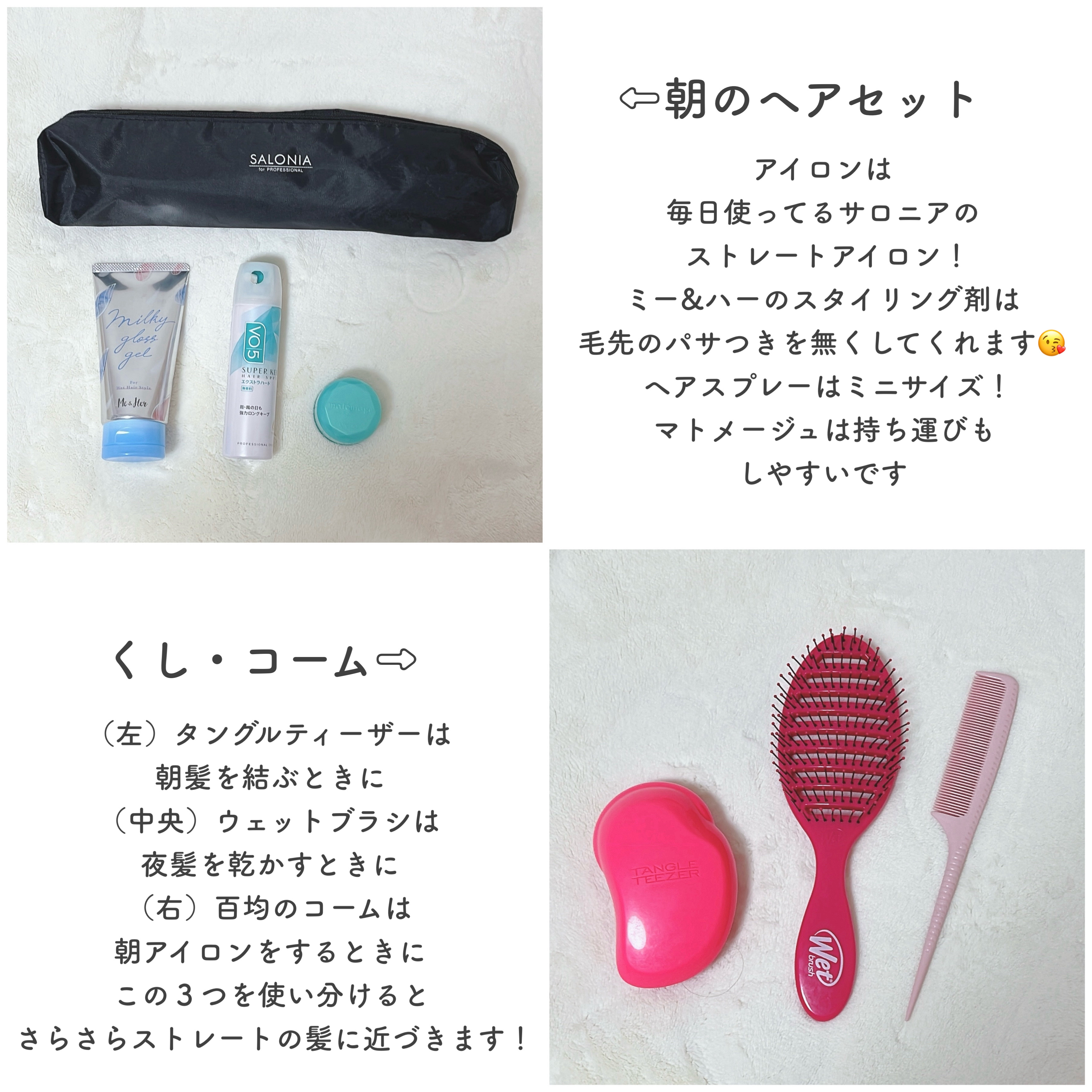 スーパーキープヘアスプレイ＜エクストラハード＞ 無香料/VO5/ヘアスプレーを使ったクチコミ（3枚目）