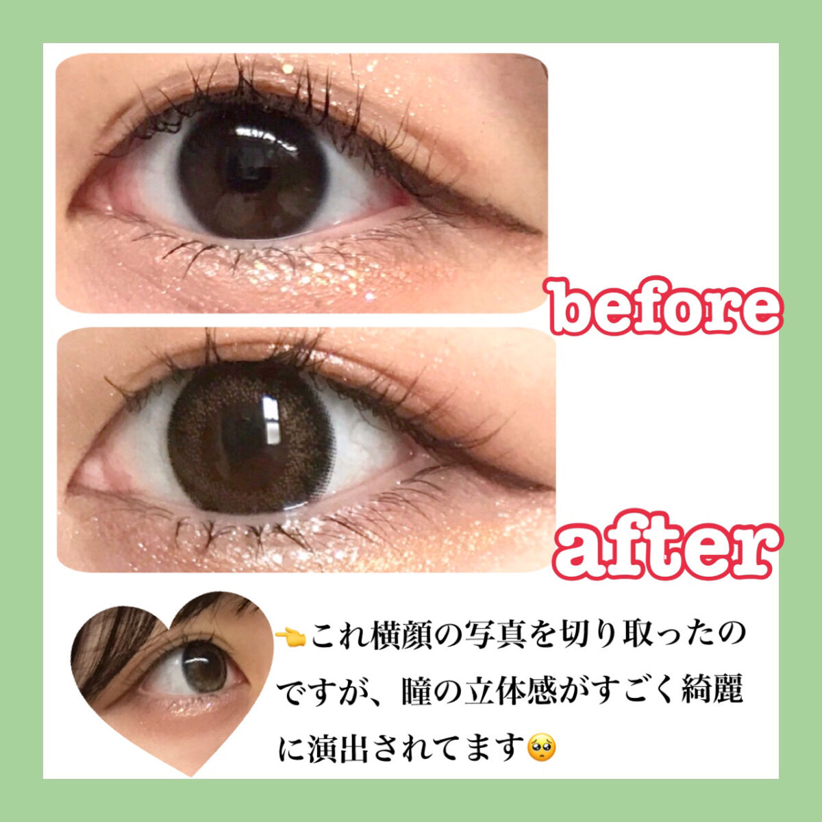 ネオサイト2ウィーク シエルUV/Aire/カラーコンタクトレンズを使ったクチコミ（3枚目）