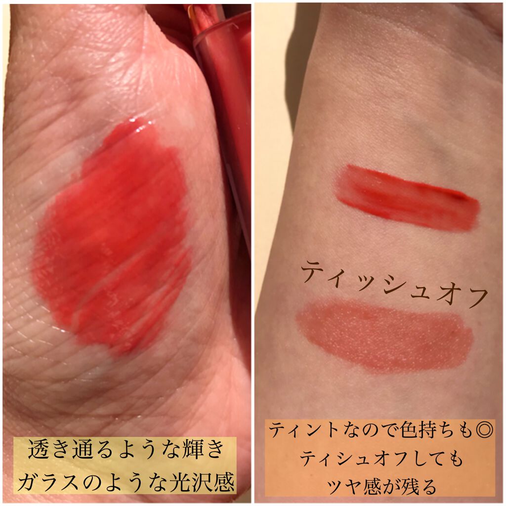 グロッシールージュティント/ETUDE/リップグロスを使ったクチコミ(2枚目)