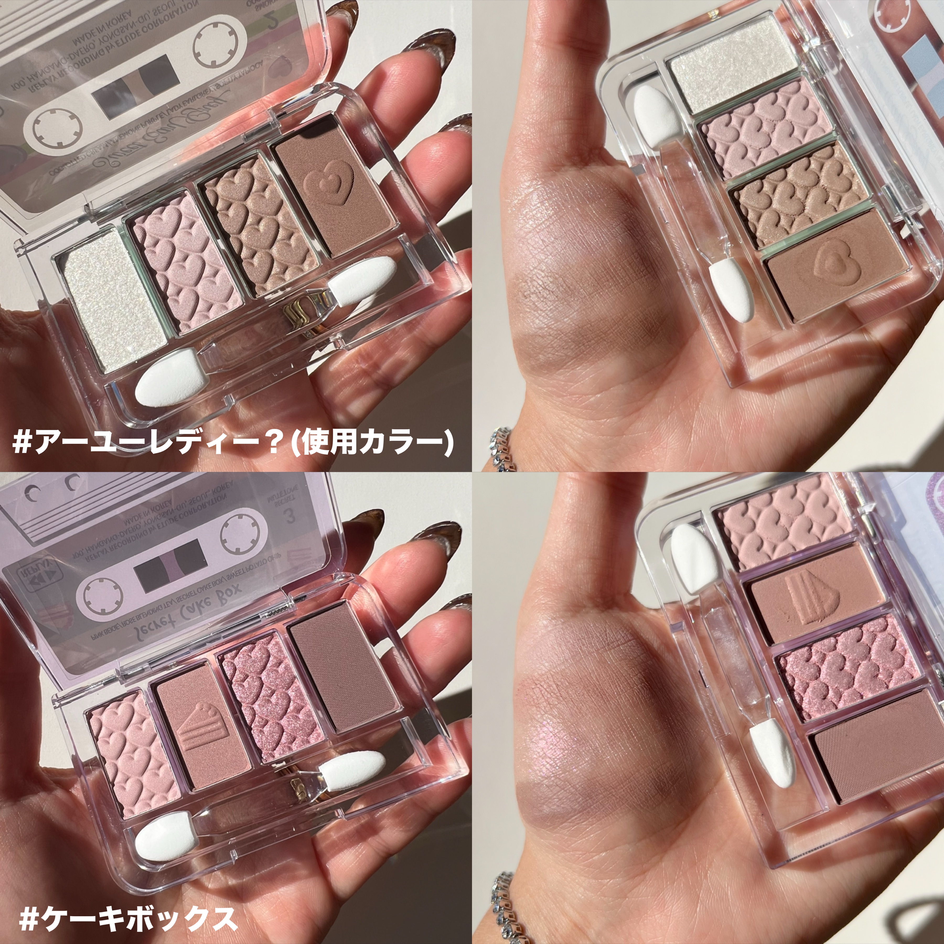 プレイカラーアイズミニ　リプレイコレクション アーユーレディー？/ETUDE/アイシャドウパレットを使ったクチコミ（3枚目）