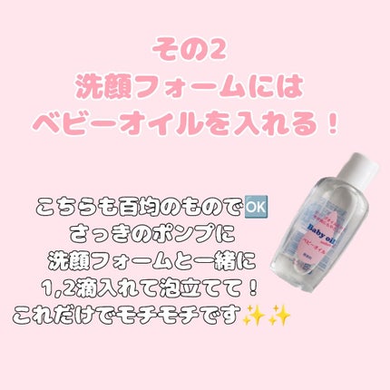 お米のマスク/毛穴撫子/シートマスク・パックを使ったクチコミ(3枚目)