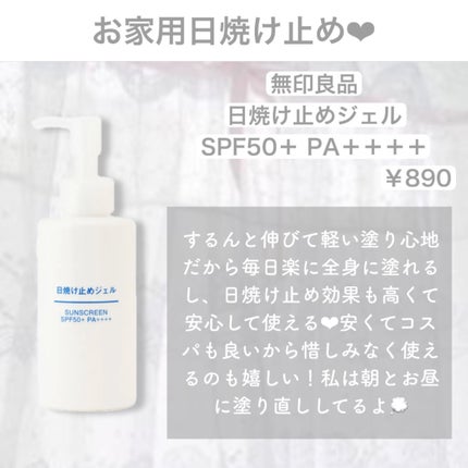 アリィー クロノビューティ ジェルUV EX/アリィー/日焼け止めジェルを使ったクチコミ(2枚目)