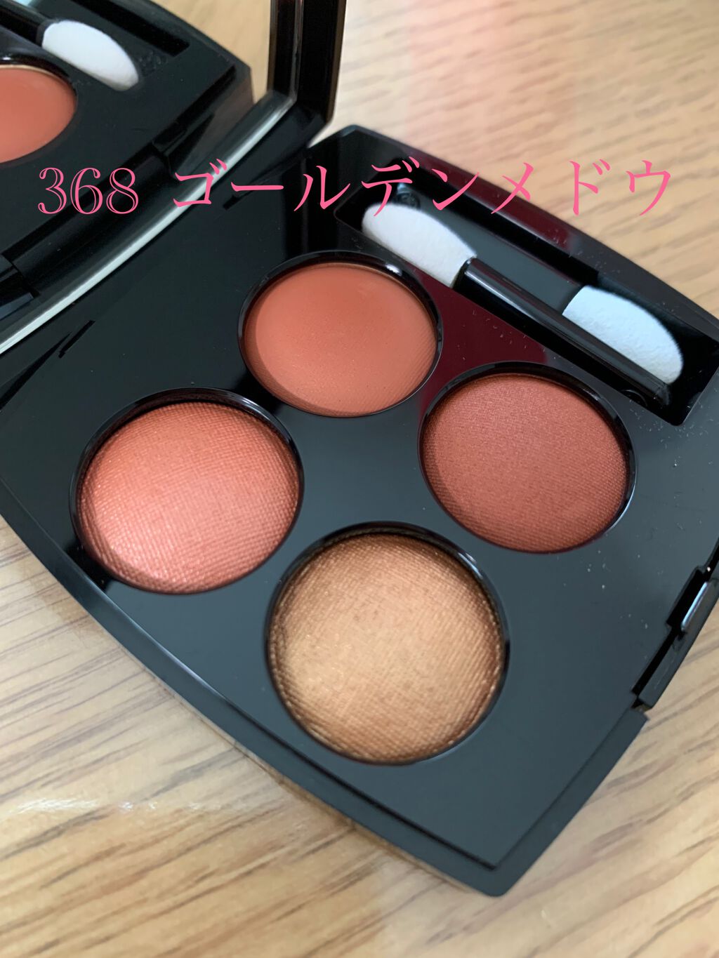 レ キャトル オンブル/CHANEL/アイシャドウパレットを使ったクチコミ(3枚目)