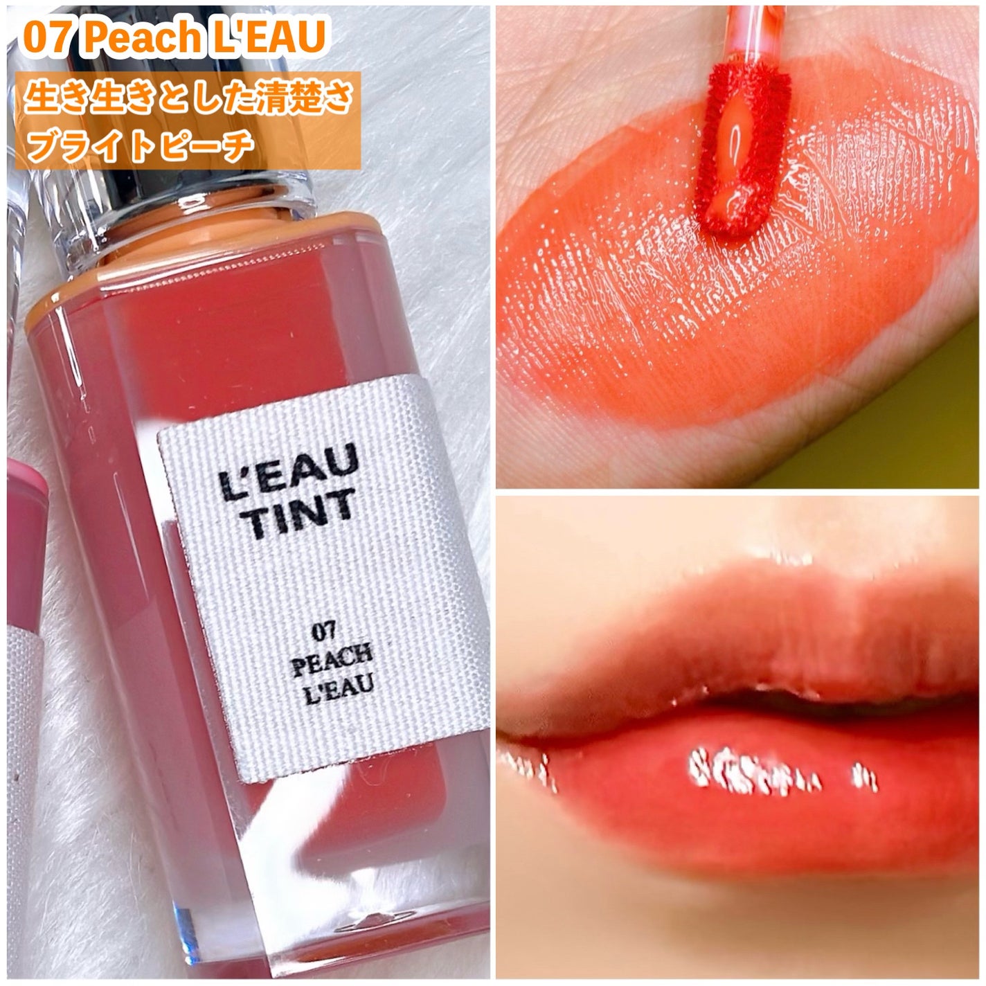 ローティント/BBIA/リップティントを使ったクチコミ(4枚目)