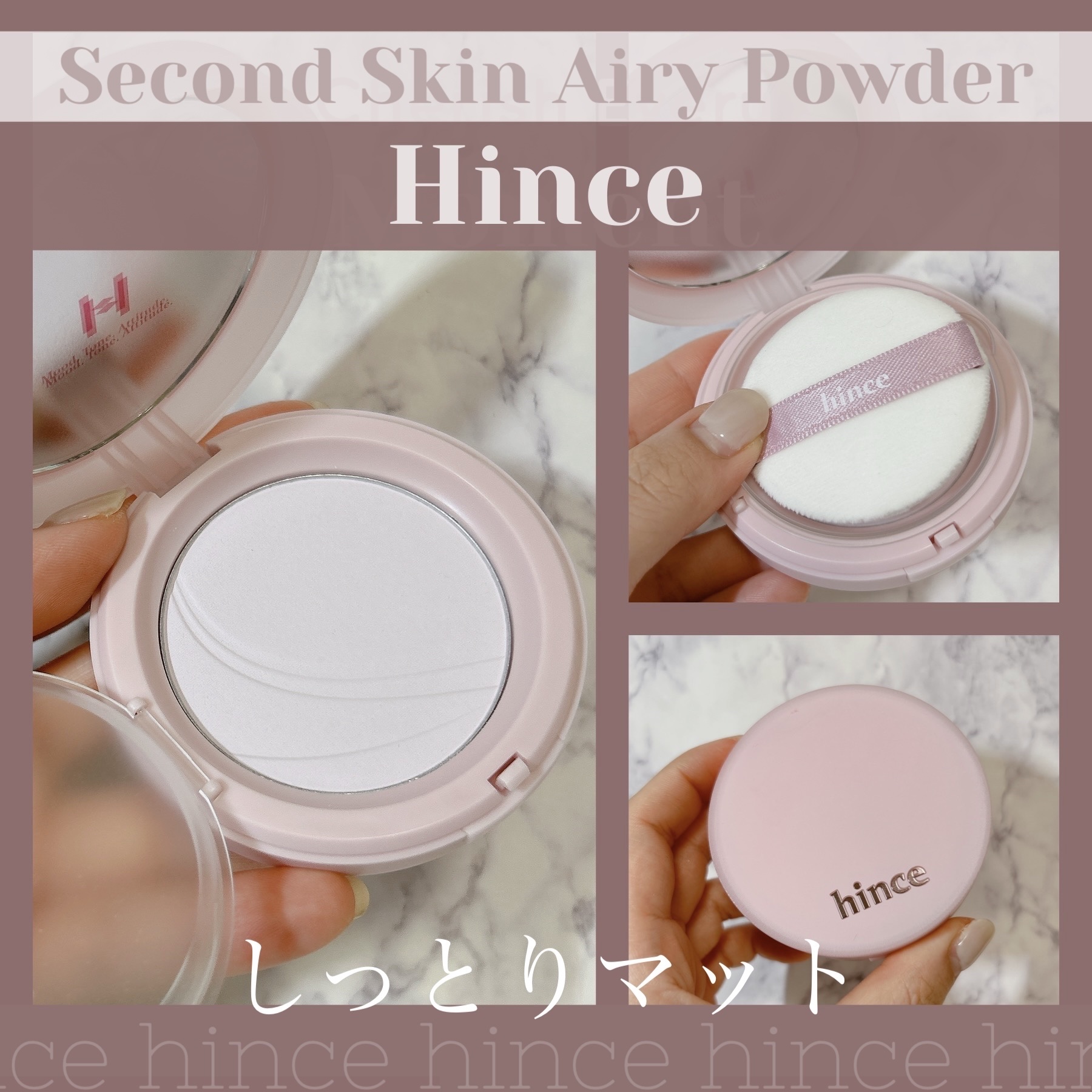 セカンドスキンエアリーパウダー AP001 ラベンダー/hince/プレストパウダーを使ったクチコミ（1枚目）
