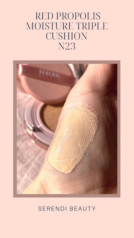 RED PROPOLIS HIGH COVERING TRIPLE CUSHION No.23/SERENDI BEAUTY/クッションファンデーションの画像