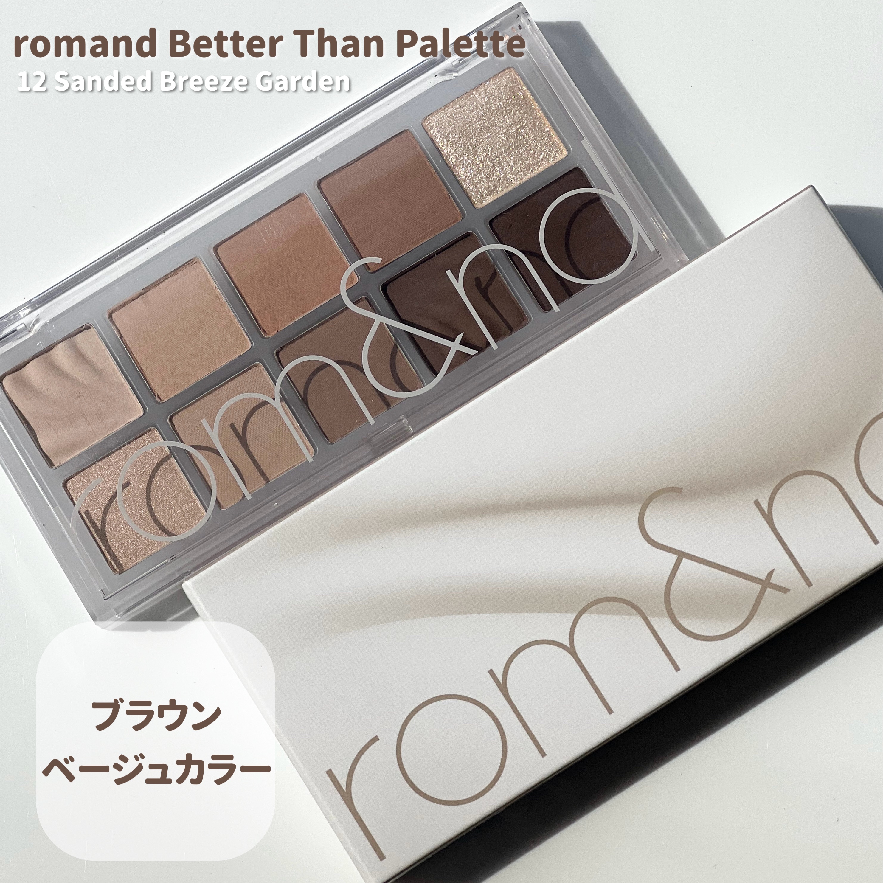 クイックラッシュカーラー/キャンメイク/マスカラ下地を使ったクチコミ（3枚目）