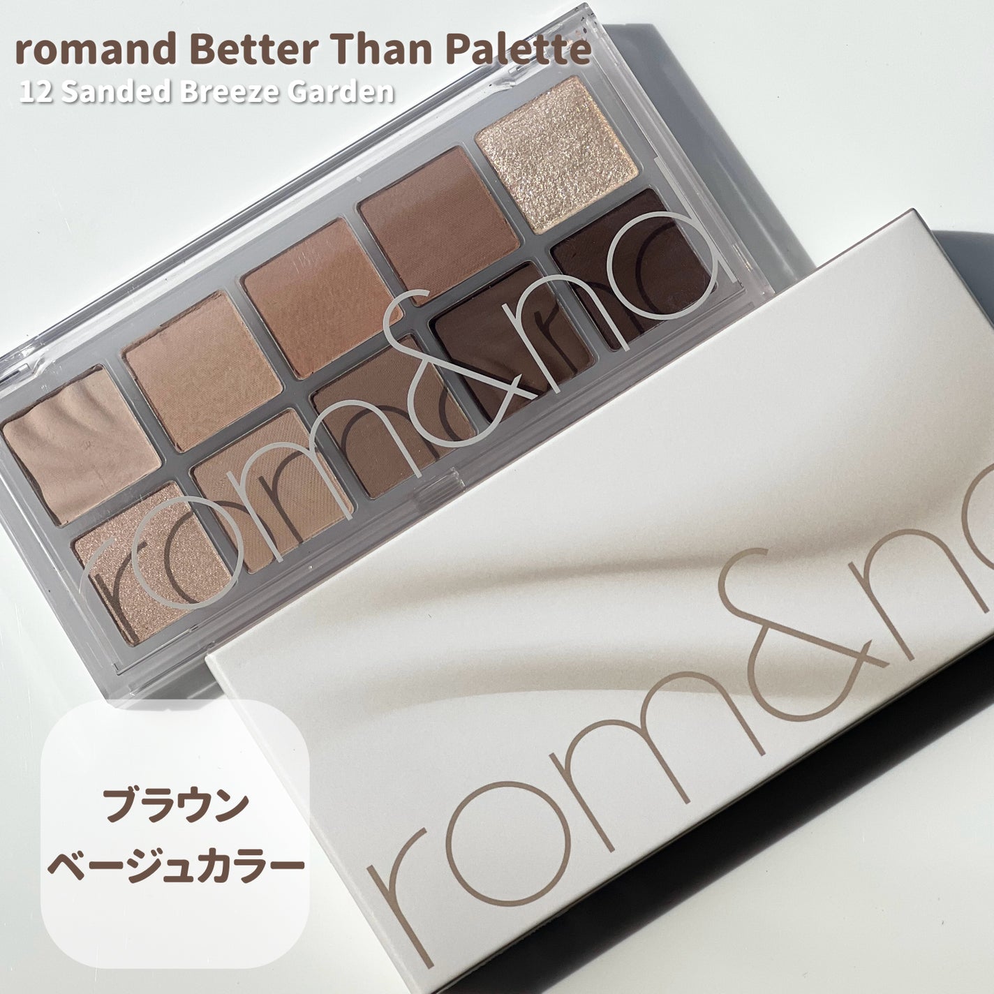 クイックラッシュカーラー/キャンメイク/マスカラ下地を使ったクチコミ(3枚目)