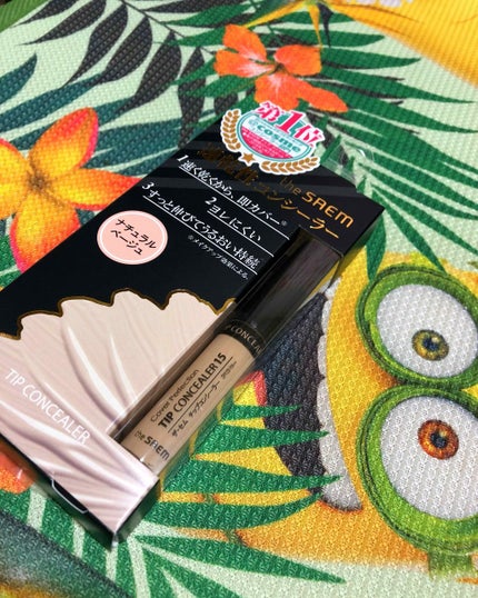 カバーパーフェクション チップコンシーラー/the SAEM/リキッドコンシーラーを使ったクチコミ(1枚目)