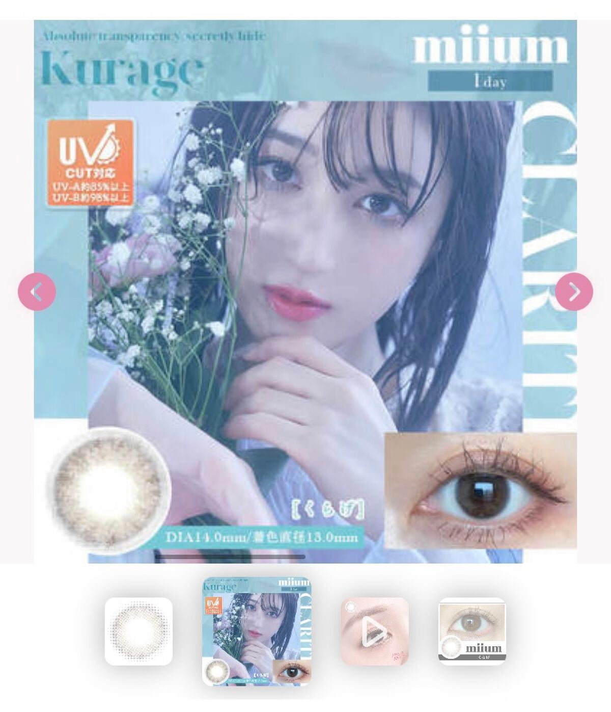 ReVIA 1day/ReVIA/ワンデー(1DAY)カラコンを使ったクチコミ(2枚目)