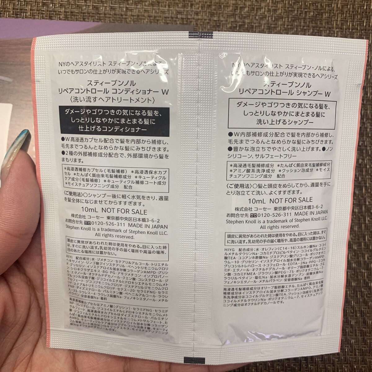 リペアコントロール シャンプー W/コンディショナー W/スティーブンノル ニューヨーク/市販シャンプーを使ったクチコミ(3枚目)