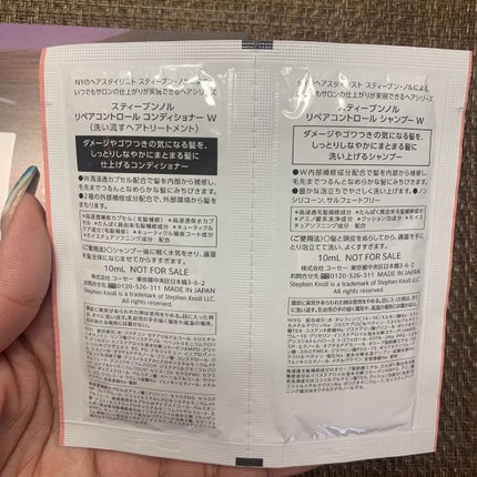 リペアコントロール シャンプー W/コンディショナー W/スティーブンノル ニューヨーク/市販シャンプーを使ったクチコミ(3枚目)