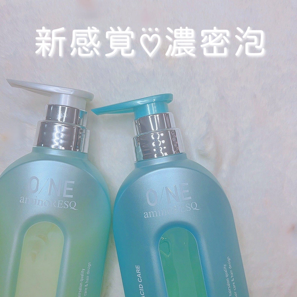 ワン アミノレスキューモイストシャンプー/トリートメント/アミノレスキュー/市販シャンプーを使ったクチコミ(1枚目)