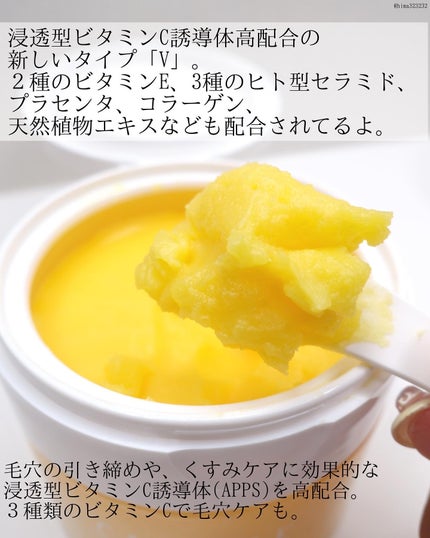 を使ったクチコミ(3枚目)