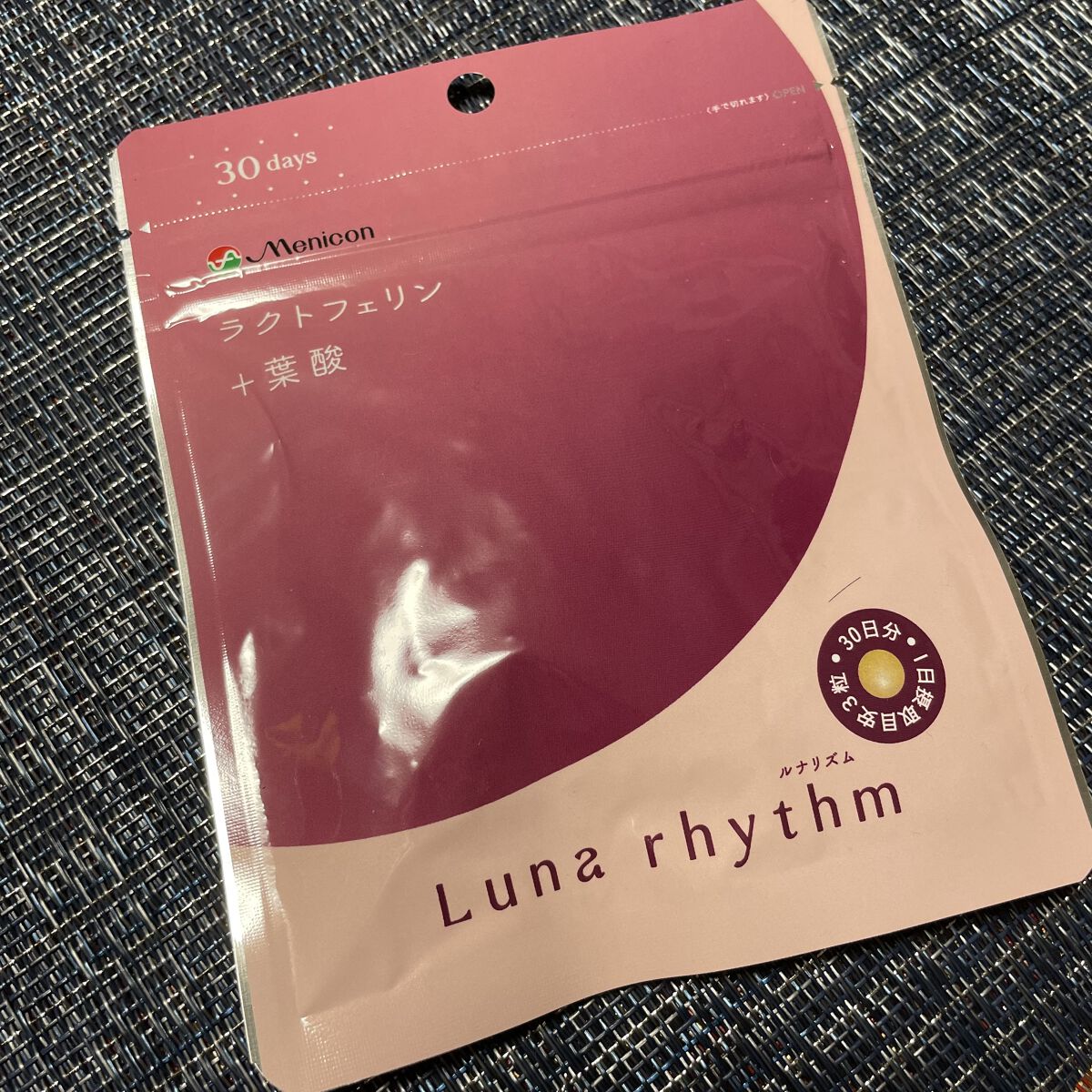 ルナリズム ラクトフェリン＋葉酸/メニコン/美容サプリメントを使ったクチコミ（1枚目）