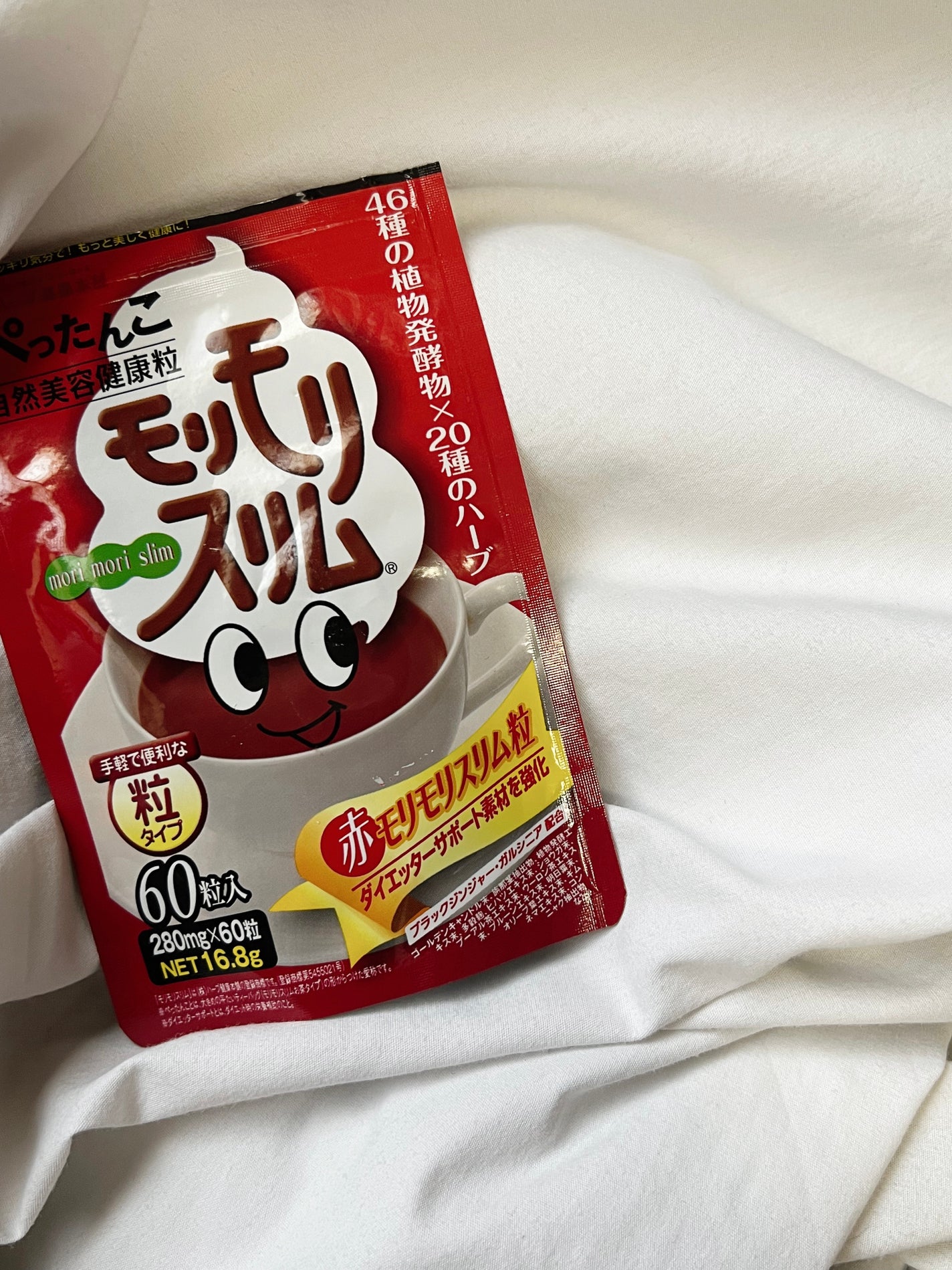 ハーブ健康本舗 黒モリモリスリム(プーアル茶風味) /ハーブ健康本舗/ドリンクを使ったクチコミ(1枚目)