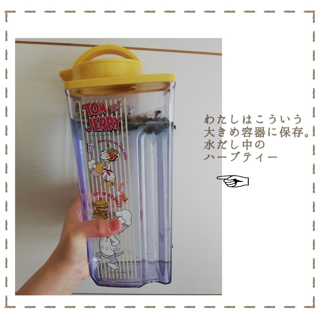 無名 on LIPS 「私が好きなハーブティー今回は2つほど紹介しますが、また時間があ..」(4枚目)