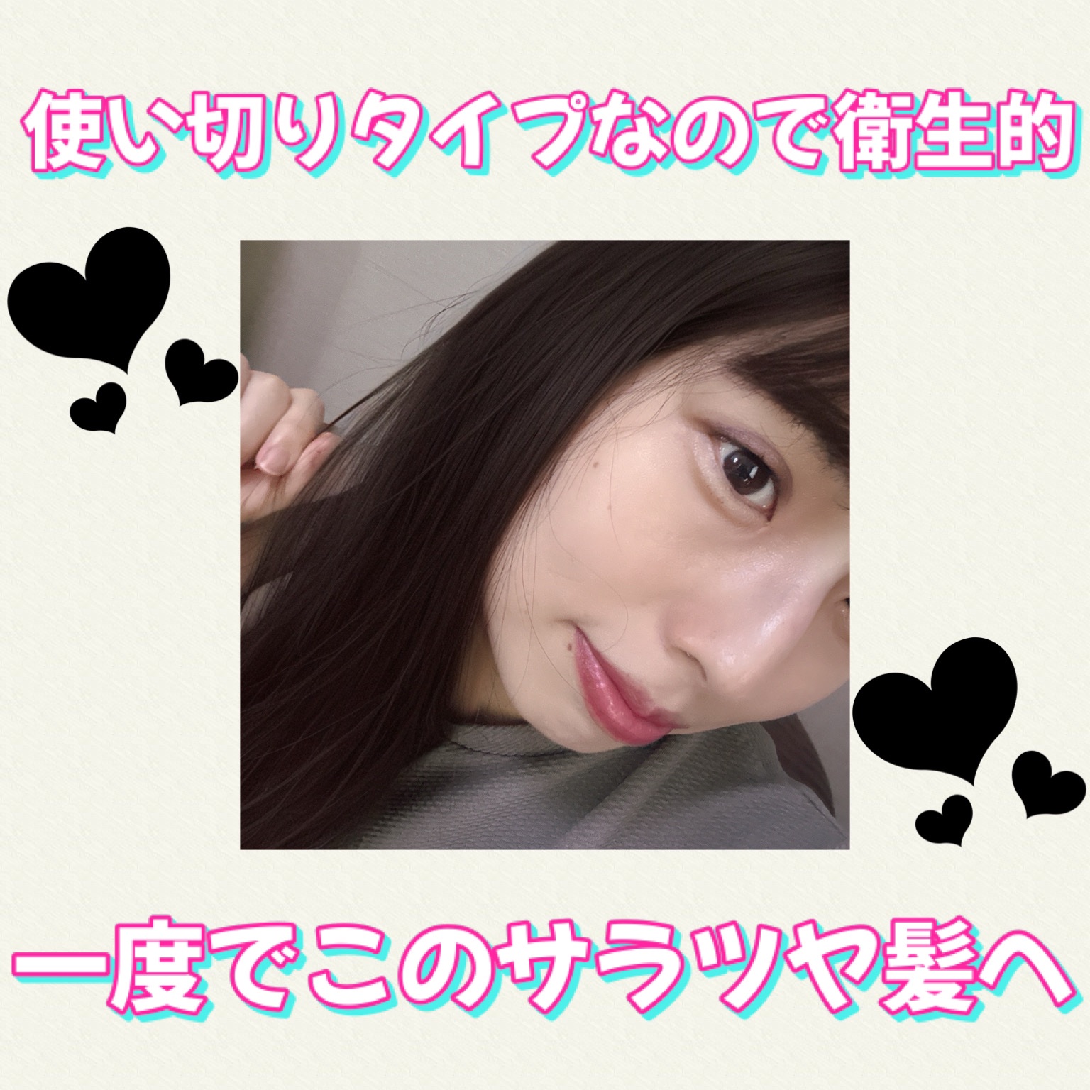 アンプルトリートメント/PLAY HAIR PRODUCTS/アウトバストリートメントを使ったクチコミ（3枚目）