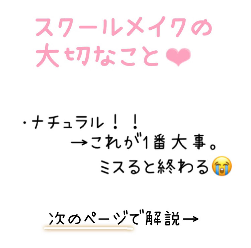 ダブルラインエキスパート/KATE/リキッドアイライナーを使ったクチコミ（3枚目）