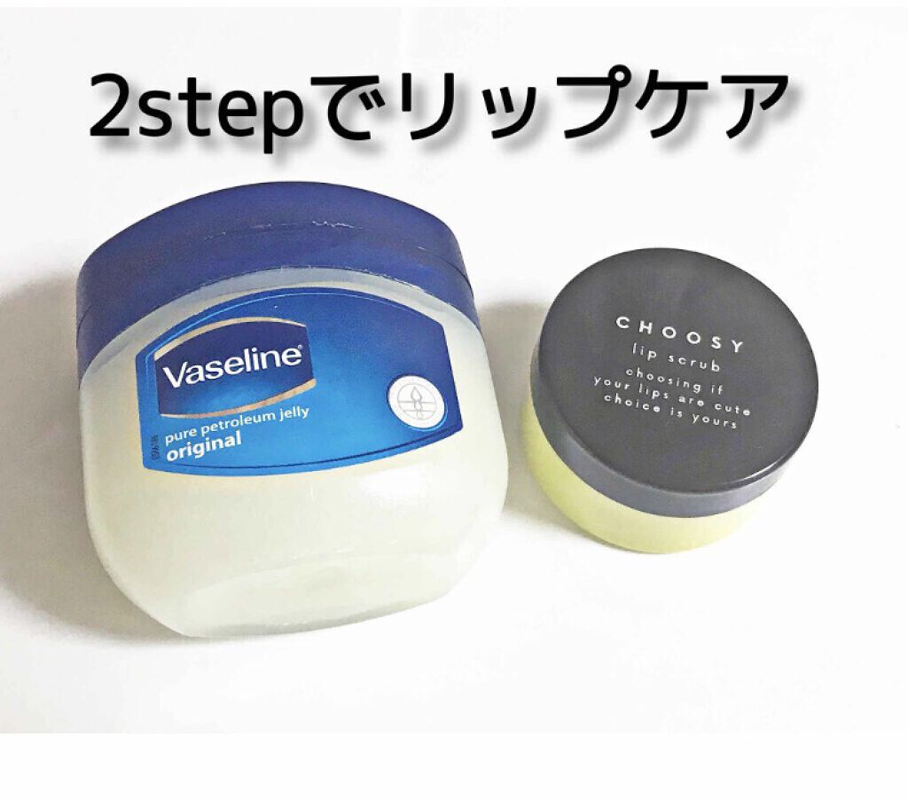 オリジナル ピュアスキンジェリー/ヴァセリン/ボディクリームを使ったクチコミ（1枚目）