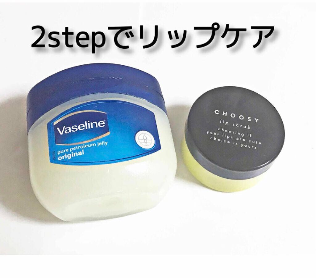 オリジナル ピュアスキンジェリー/ヴァセリン/ボディクリームを使ったクチコミ(1枚目)