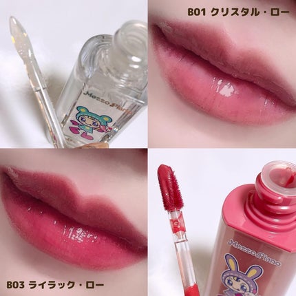 ローティント/BBIA/リップティントを使ったクチコミ(7枚目)