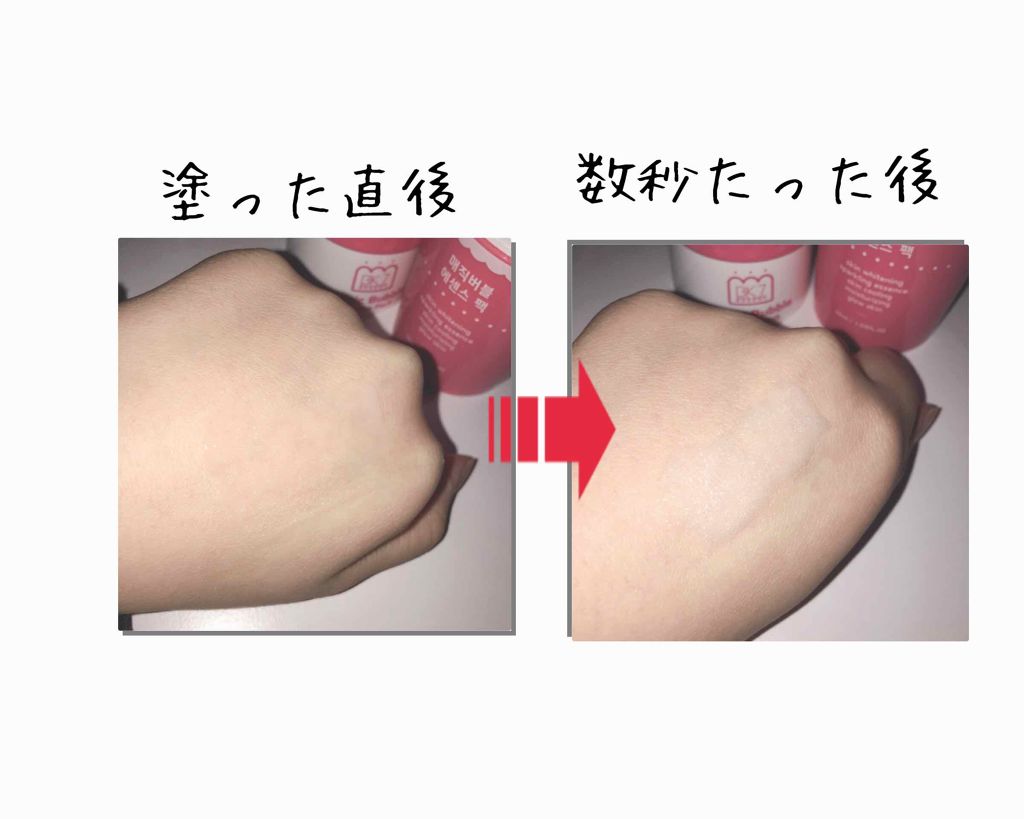 マジックバブルエッセンスパック(ピンク) /BAKER7/洗い流すパック・マスクを使ったクチコミ(2枚目)