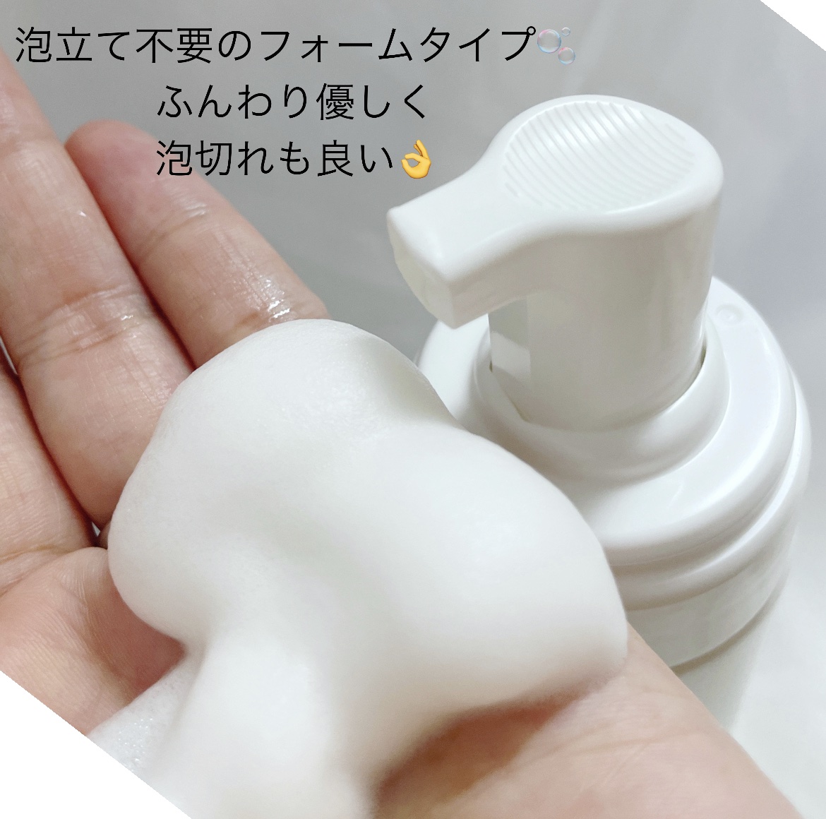 フェイシャル フォーム クレンザー/MARIÉLAN/洗顔フォームを使ったクチコミ（3枚目）