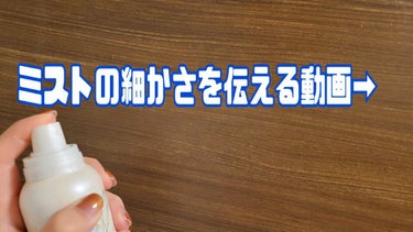 ハウス オブ ローゼ カモミストウォーターのクチコミ「10年前に使ったスキンケアが今使ってもイイって素晴らしい…

◎HOUSE OF ROSE
　.....」（3枚目）