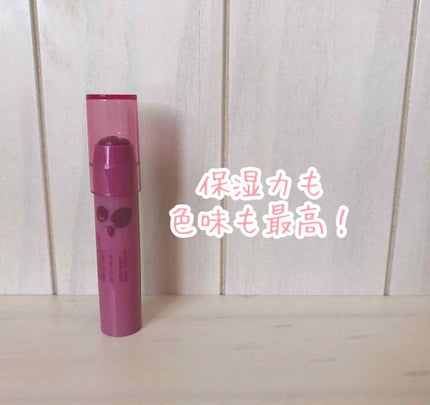 キス バーム/REVLON/口紅を使ったクチコミ(1枚目)
