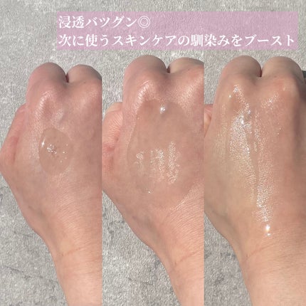 ルミエール ヴァイタルC/FEMMUE/ブースター・導入液を使ったクチコミ(6枚目)