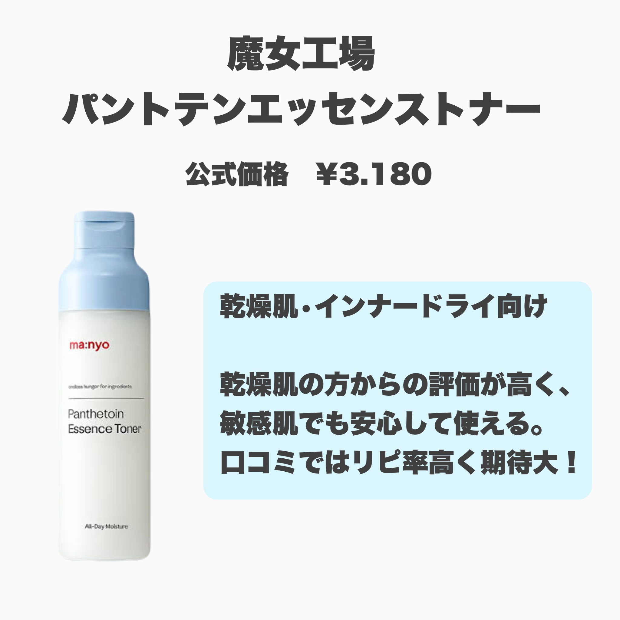 シカスリーピングマスク/LANEIGE/フェイスクリームを使ったクチコミ（2枚目）