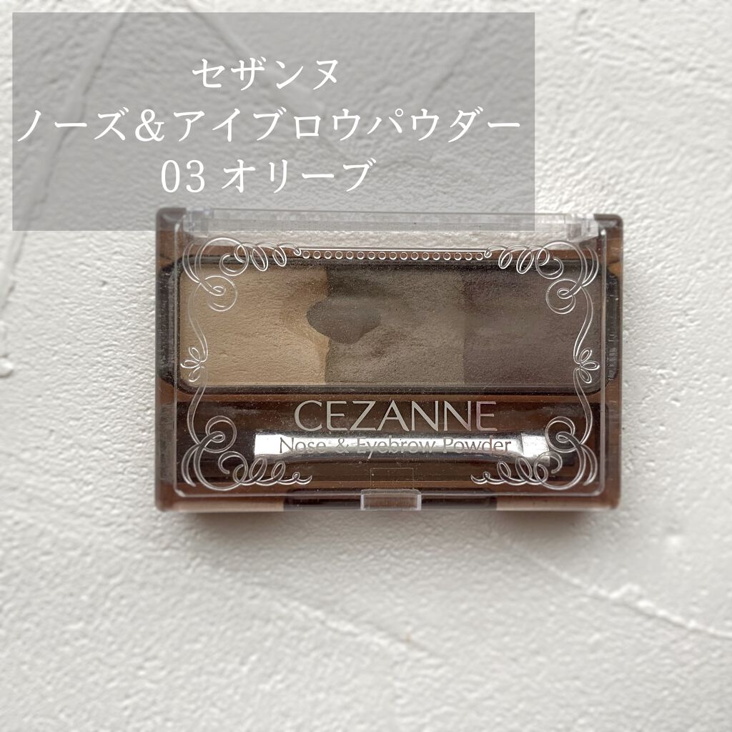 ノーズ&アイブロウパウダー/CEZANNE/パウダーアイブロウを使ったクチコミ(1枚目)