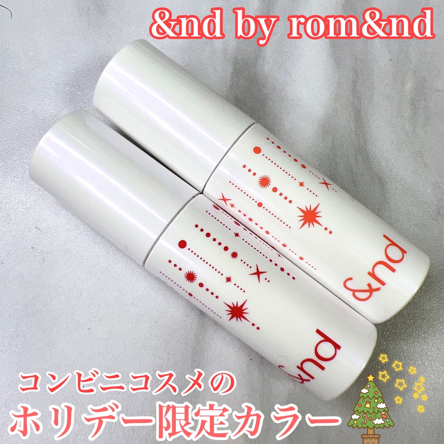 アンドバイロムアンド グラッシーボムティント/&nd by rom&nd/リップティントを使ったクチコミ(1枚目)