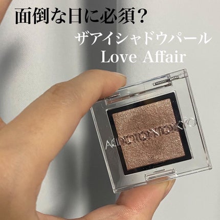 アディクション ザ アイシャドウ パール/ADDICTION/単色アイシャドウを使ったクチコミ(1枚目)