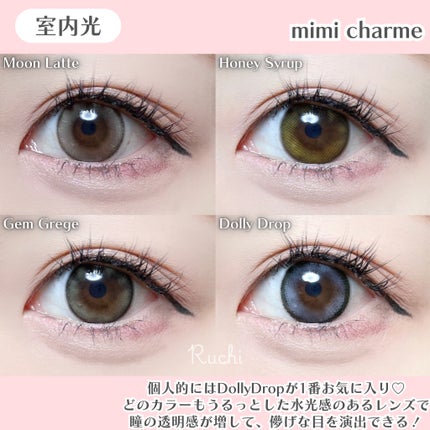 mimi charme 1day/mimi charme/ワンデー(1DAY)カラコンを使ったクチコミ(7枚目)