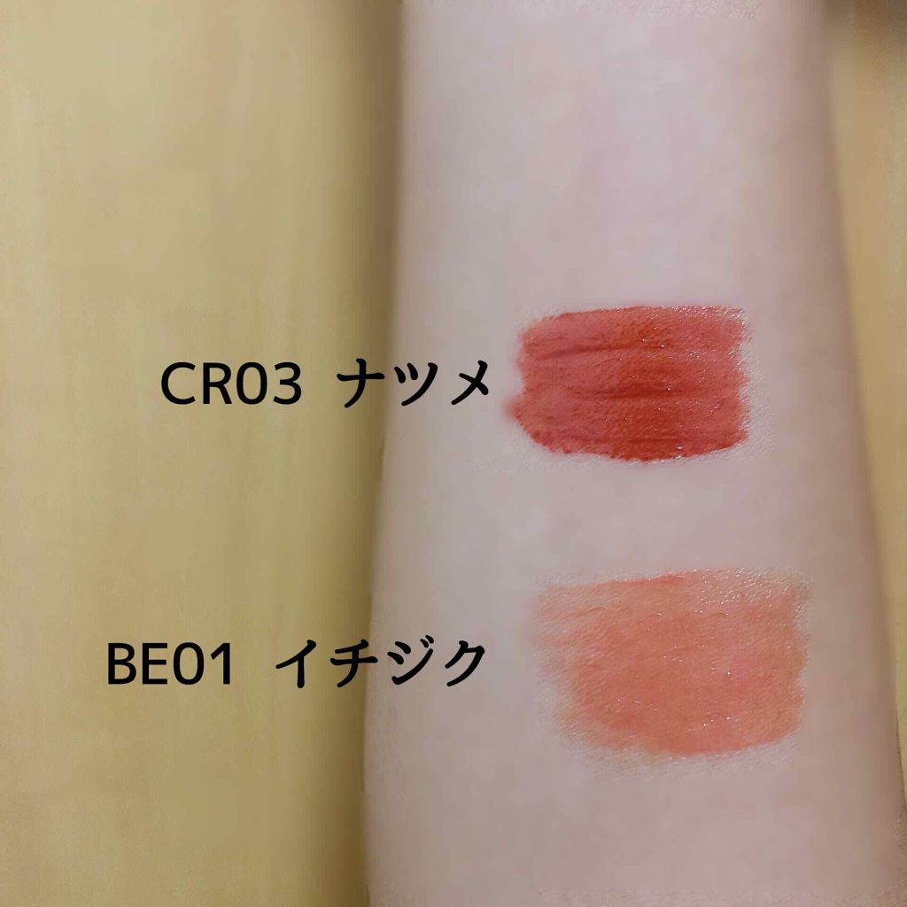 アピュー ジューシーパン ティント/A’pieu/リップティントを使ったクチコミ（2枚目）