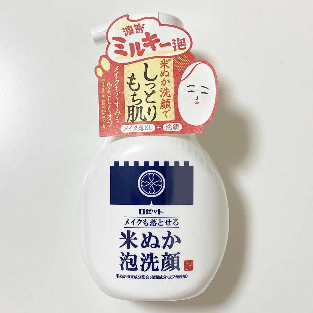 江戸こすめ メイクも落とせる米ぬか泡洗顔/ロゼット/泡洗顔を使ったクチコミ（2枚目）
