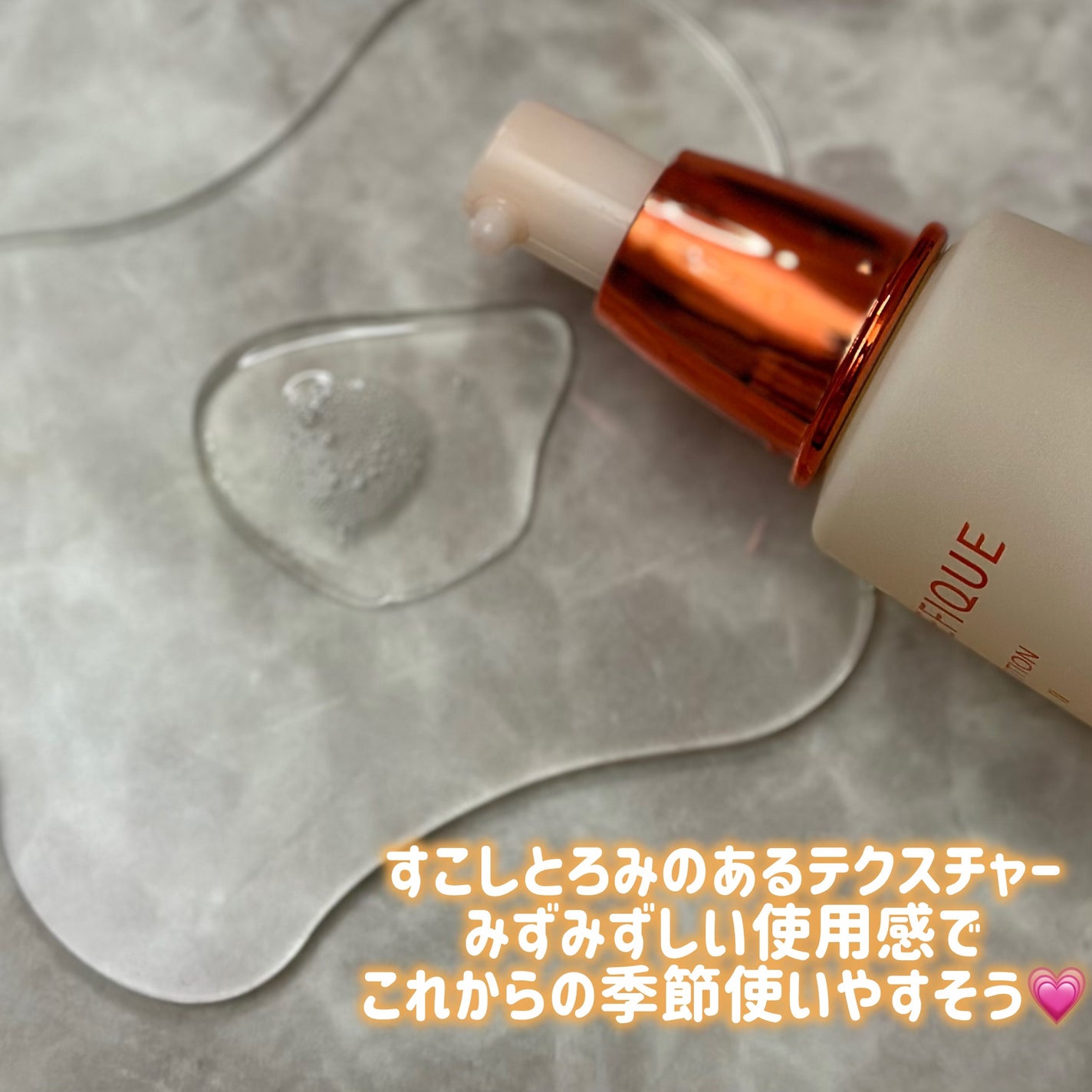 ベネフィーク ローションⅡ/BENEFIQUE/化粧水を使ったクチコミ(2枚目)