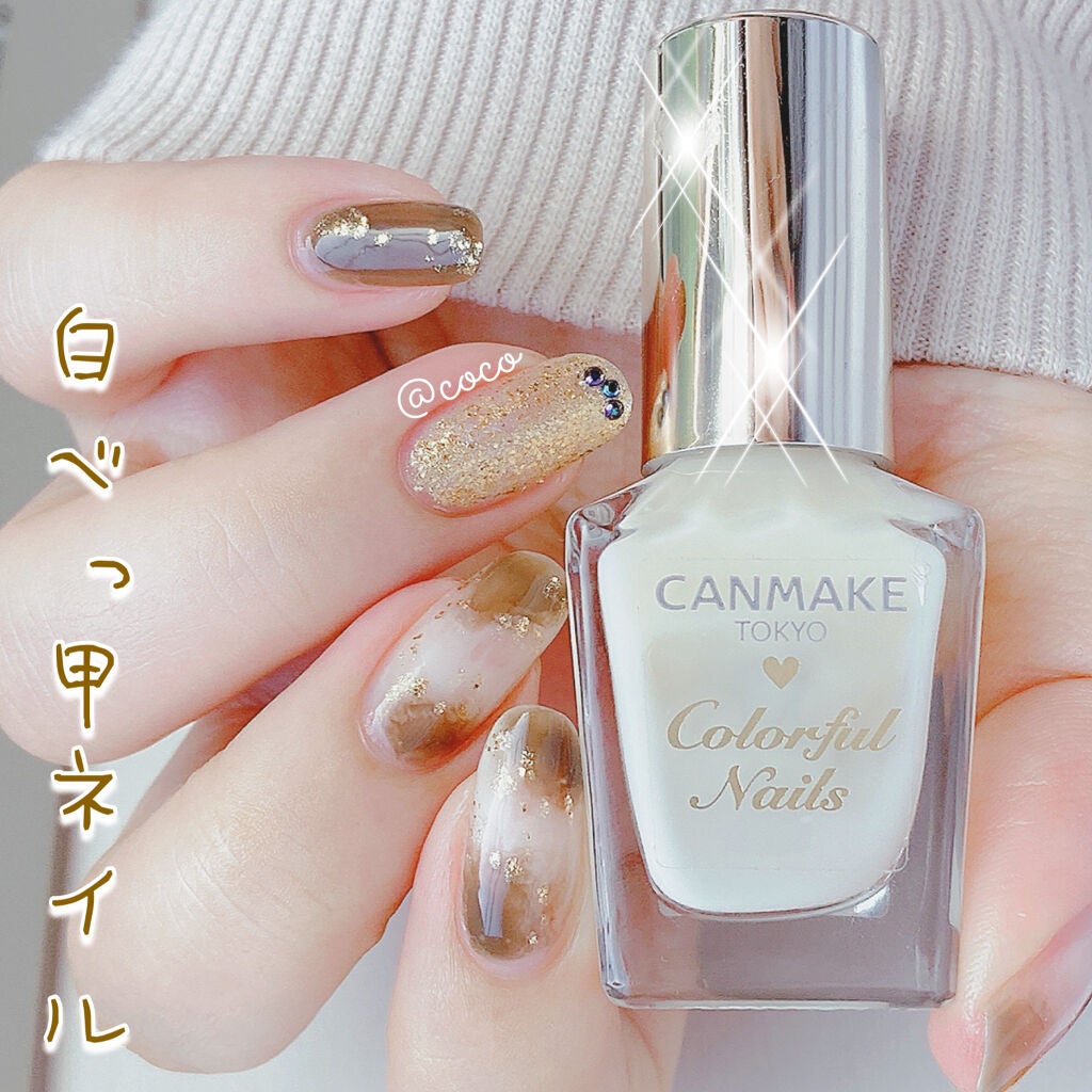 カラフルネイルズ/キャンメイク/マニキュアを使ったクチコミ(1枚目)