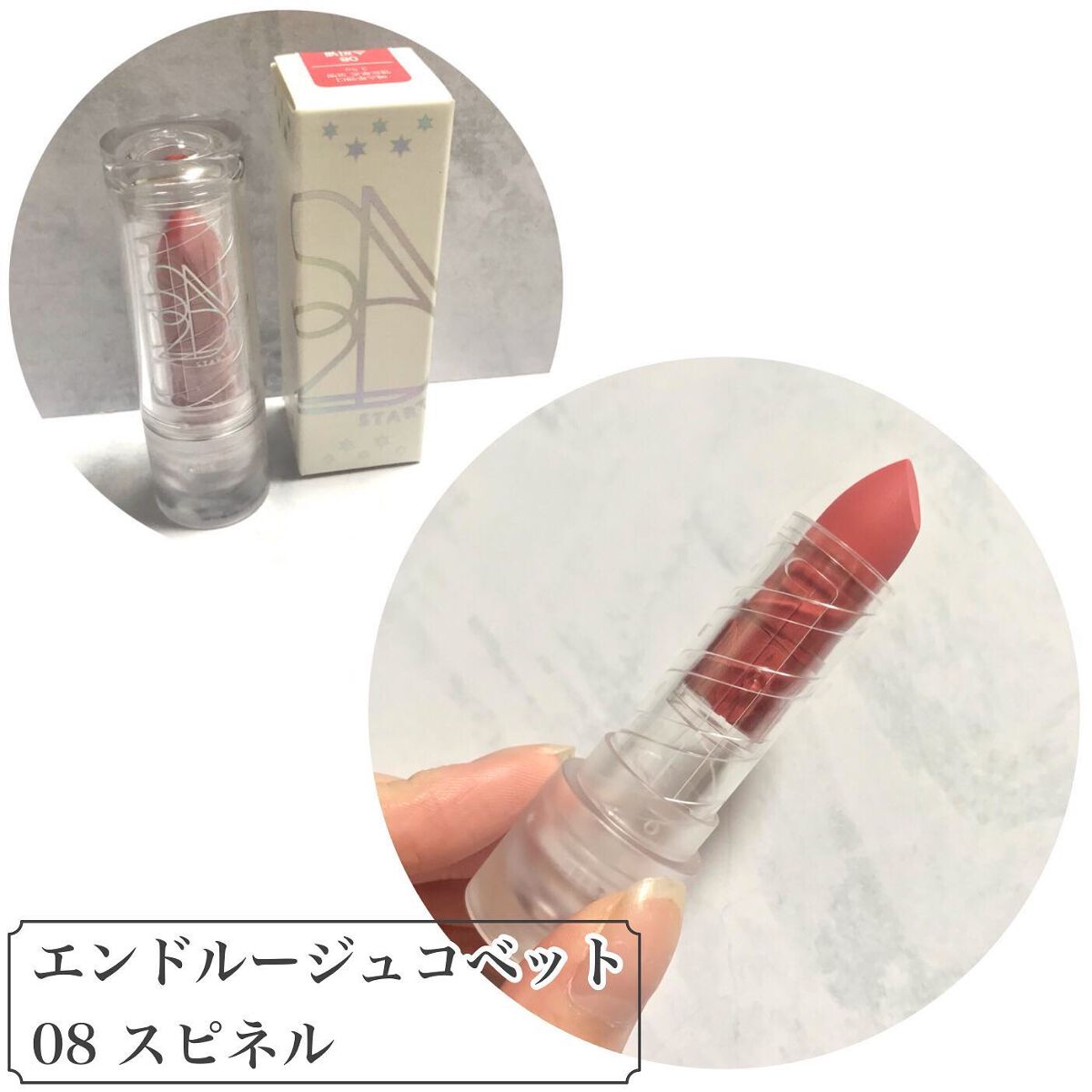 エスツーエンディー スリムクラッチフィクサーパクト/S2ND/プレストパウダーを使ったクチコミ（2枚目）