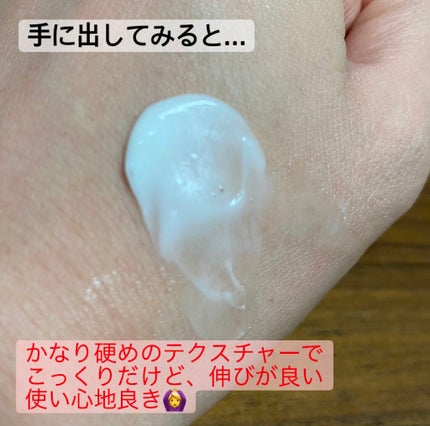 ザーネクリーム/ザーネ/ボディクリームを使ったクチコミ(2枚目)
