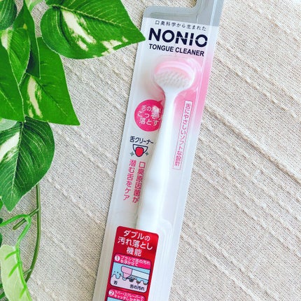 舌クリーナー/NONIO/その他オーラルケアを使ったクチコミ(1枚目)