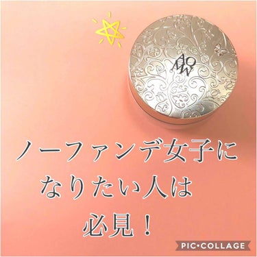 AQ MW フェイスパウダー/DECORTÉ/ルースパウダーを使ったクチコミ（1枚目）